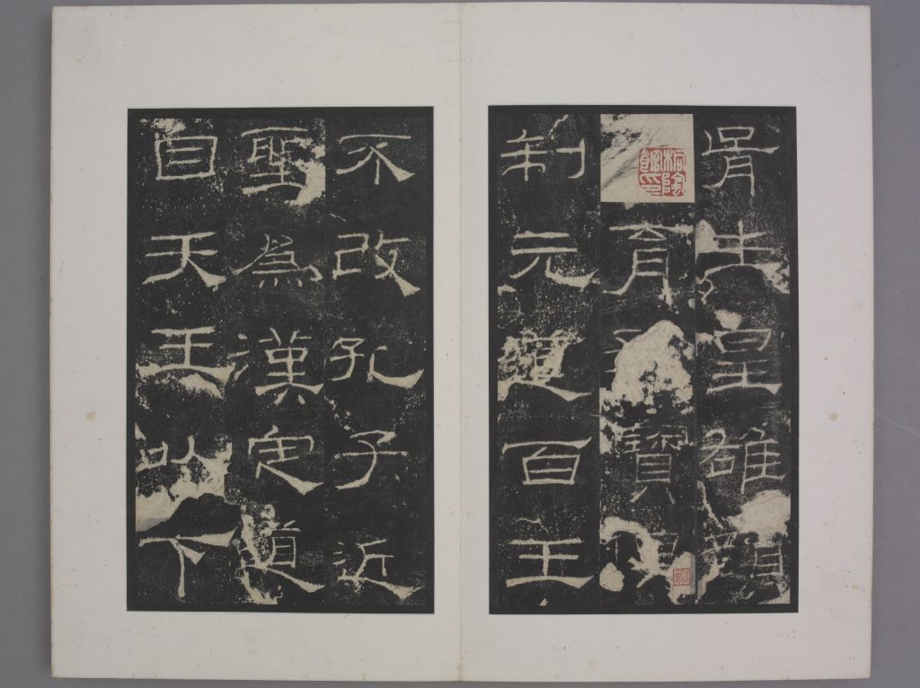 图片[8]-Sacrificial stele-China Archive